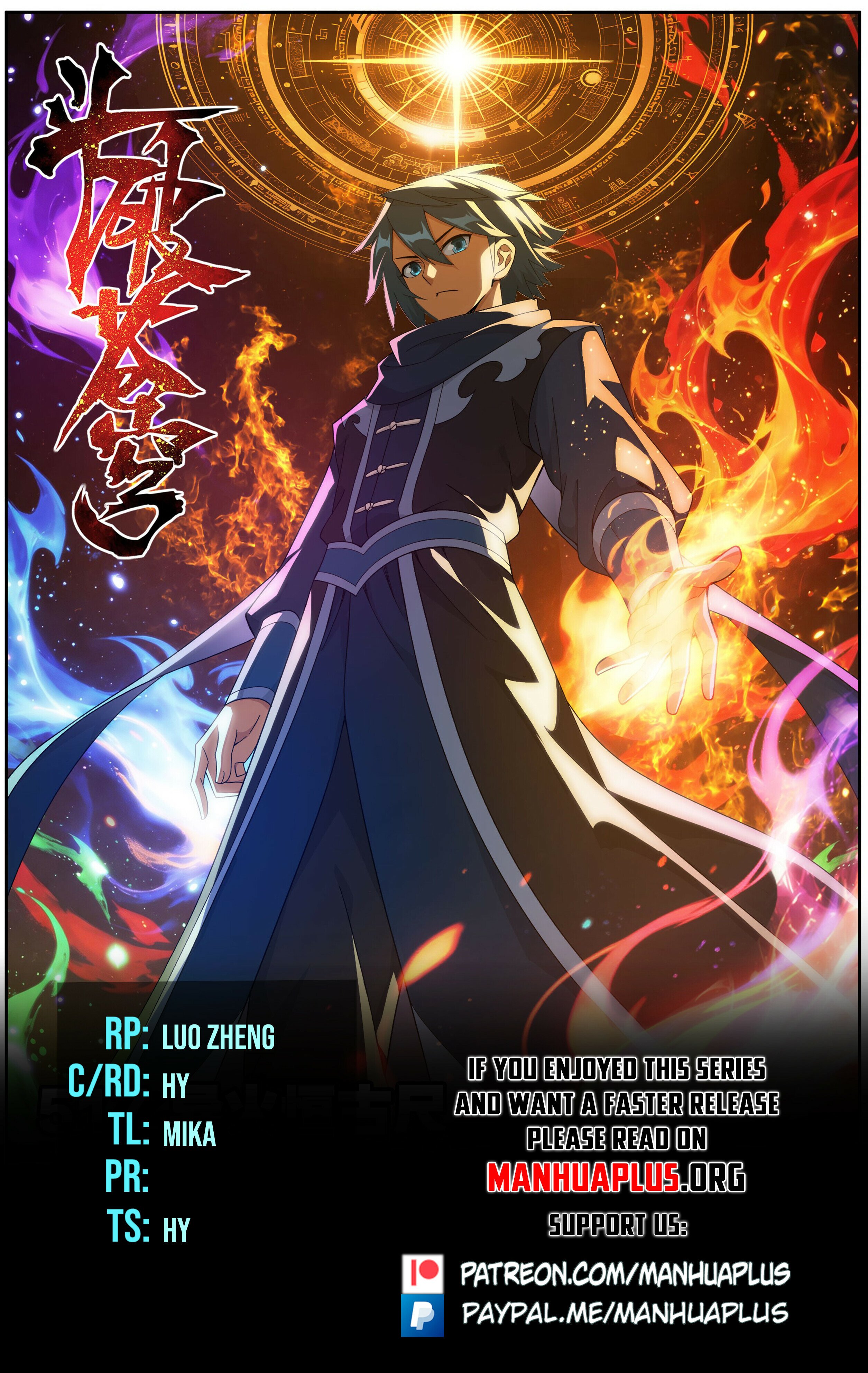 Battle Through the Heavens - chapter-519 - Page 1