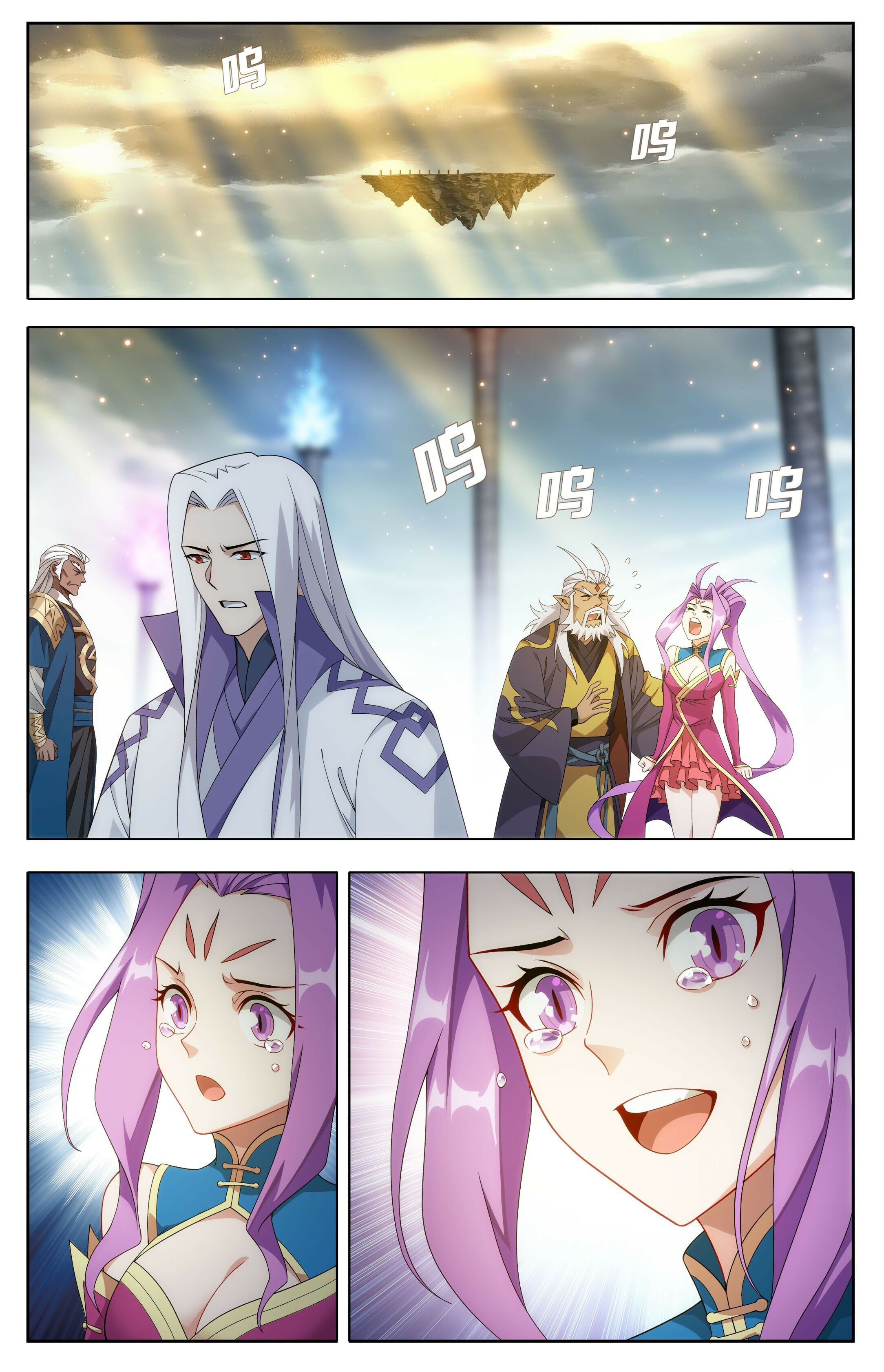 Battle Through the Heavens - chapter-521 - Page 2
