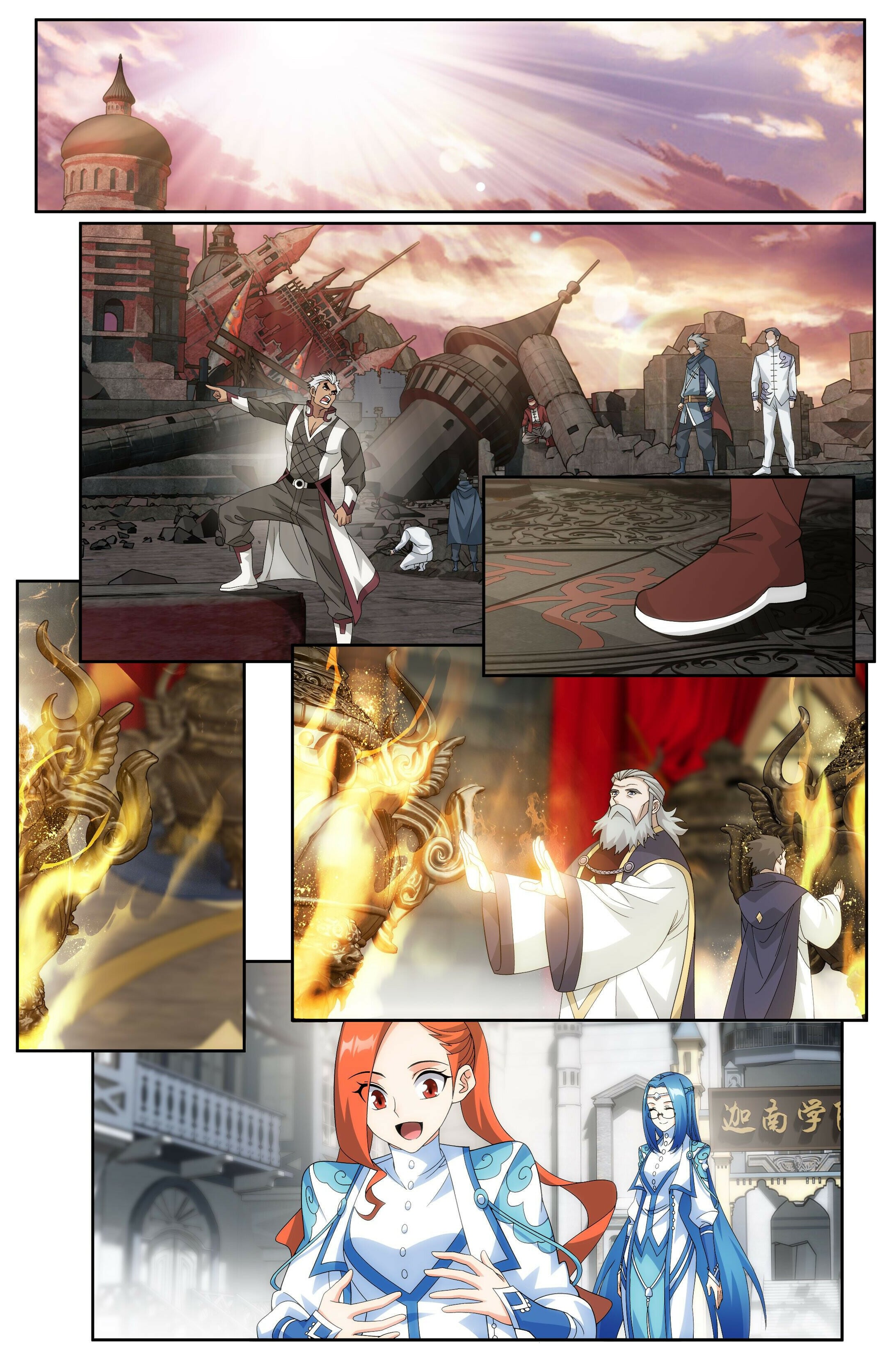 Battle Through the Heavens - chapter-521 - Page 8