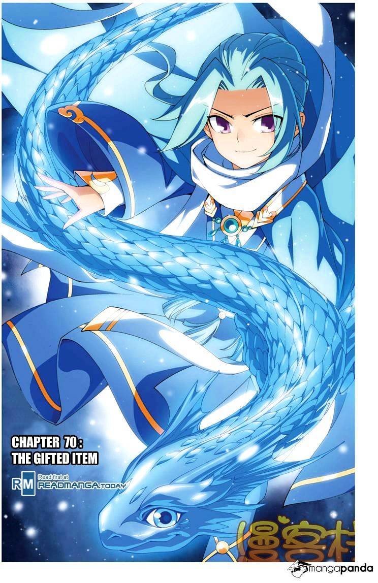 Battle Through the Heavens - chapter-70 - Page 1