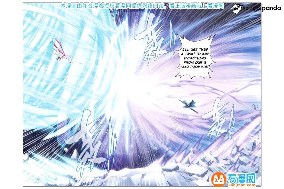 Battle Through the Heavens - chapter-77 - Page 15
