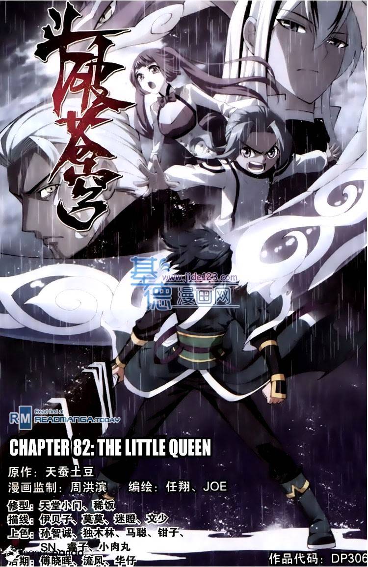 Battle Through the Heavens - chapter-82 - Page 1