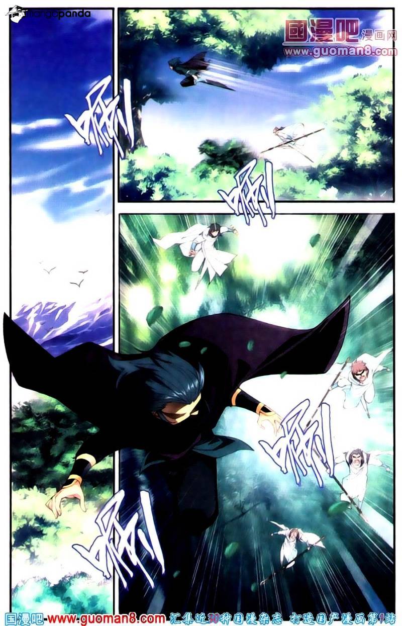 Battle Through the Heavens - chapter-91 - Page 2
