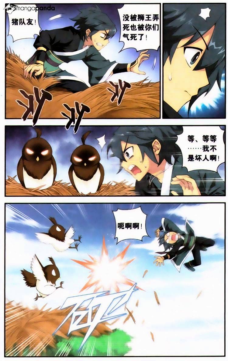 Battle Through the Heavens - chapter-95 - Page 7
