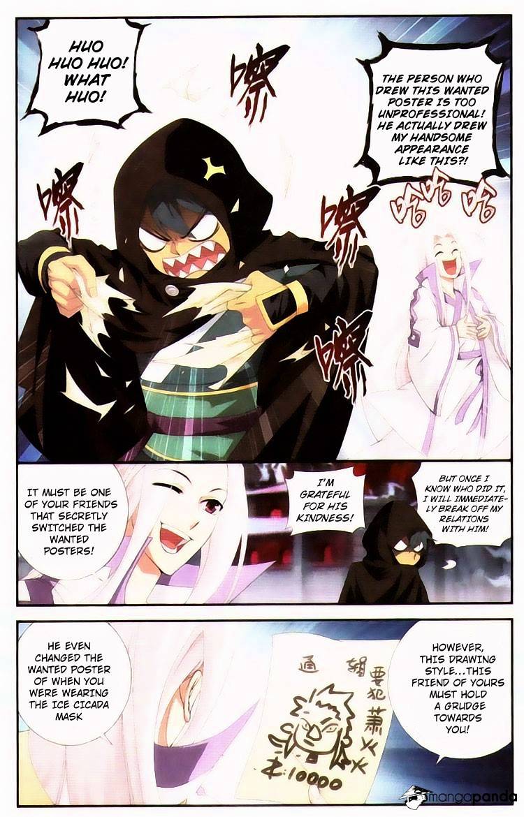 Battle Through the Heavens - chapter-96 - Page 7