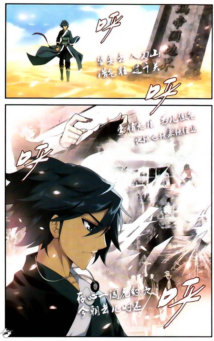Battle Through the Heavens - chapter-97 - Page 17