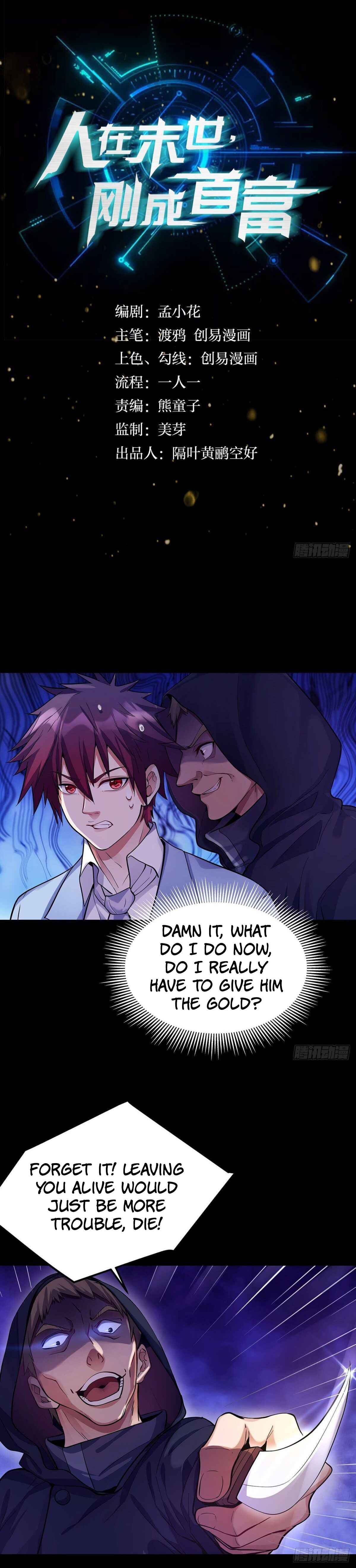 Become the Richest Man In the Last Days - chapter-3 - Page 1
