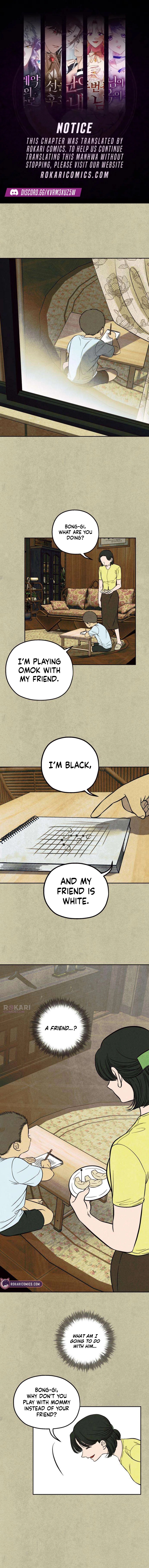 Blind Devotion - chapter-7 - Page 1