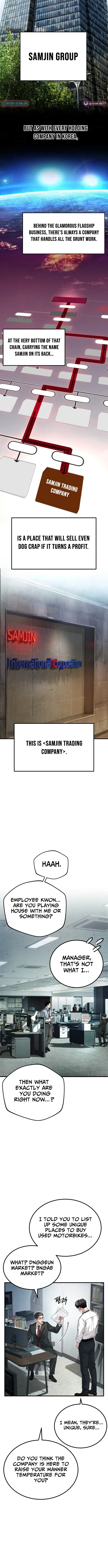 Boss Beating - chapter-1 - Page 12