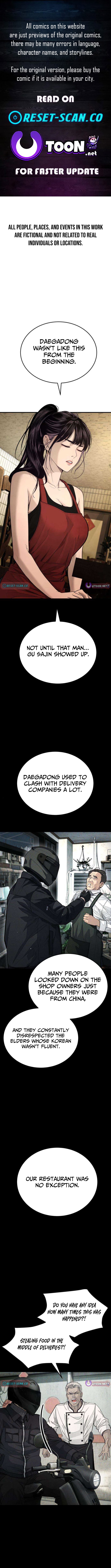 Boss Beating - chapter-10 - Page 1