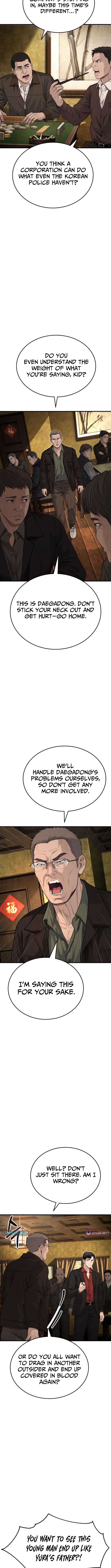 Boss Beating - chapter-10 - Page 15