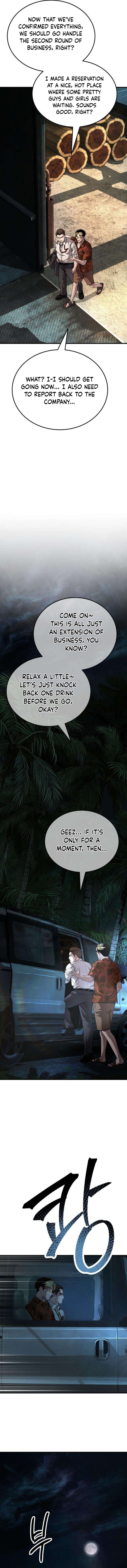 Boss Beating - chapter-17 - Page 28