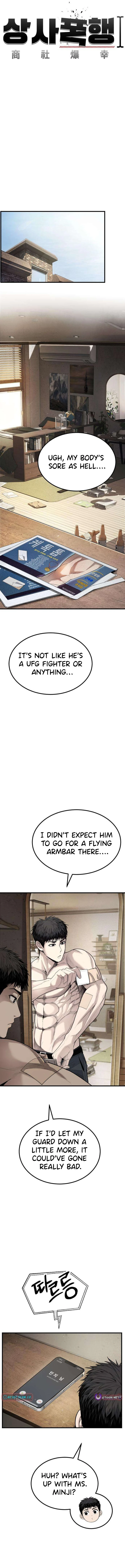 Boss Beating - chapter-2 - Page 10