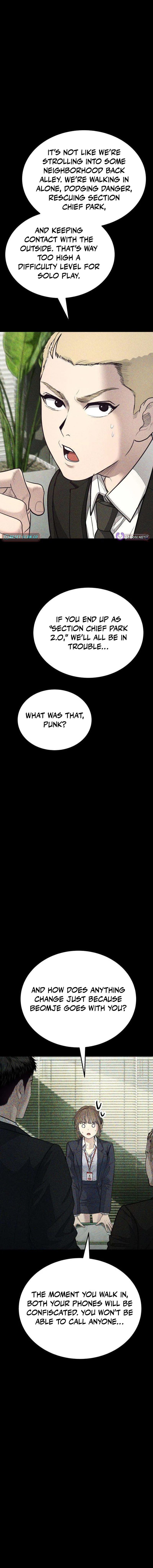 Boss Beating - chapter-20 - Page 16