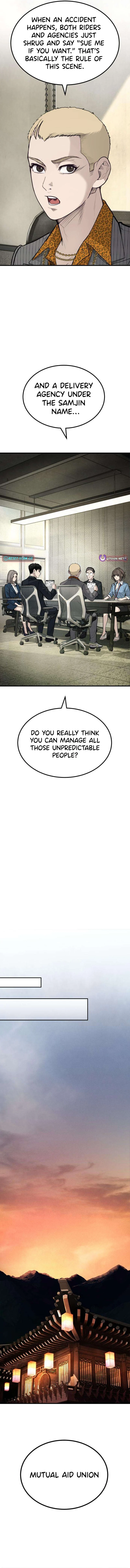 Boss Beating - chapter-4 - Page 15
