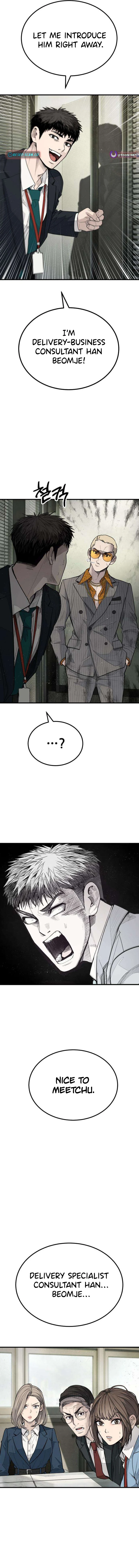 Boss Beating - chapter-4 - Page 7
