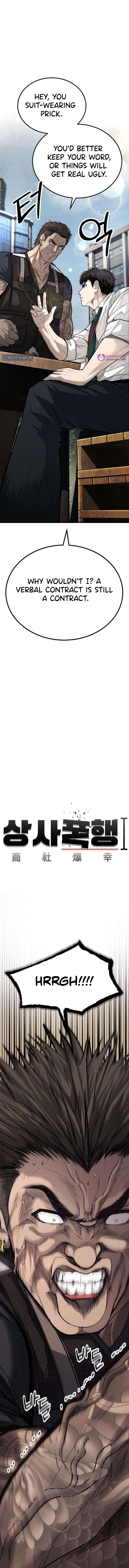 Boss Beating - chapter-5 - Page 13