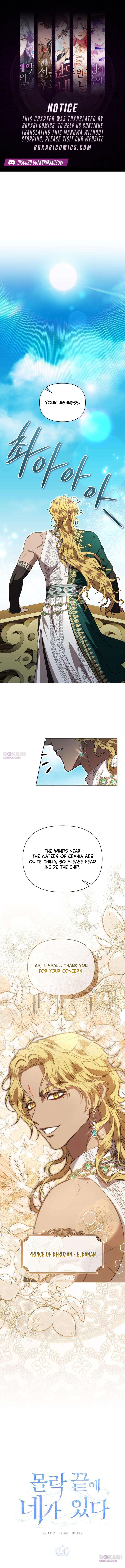 Bound to Your Ruin - chapter-4 - Page 1