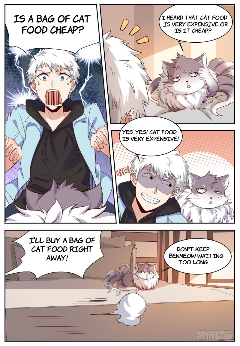 Campus Martial God - chapter-3 - Page 12