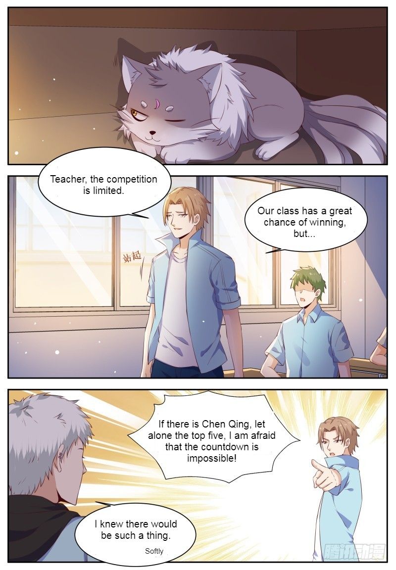 Campus Martial God - chapter-7 - Page 2