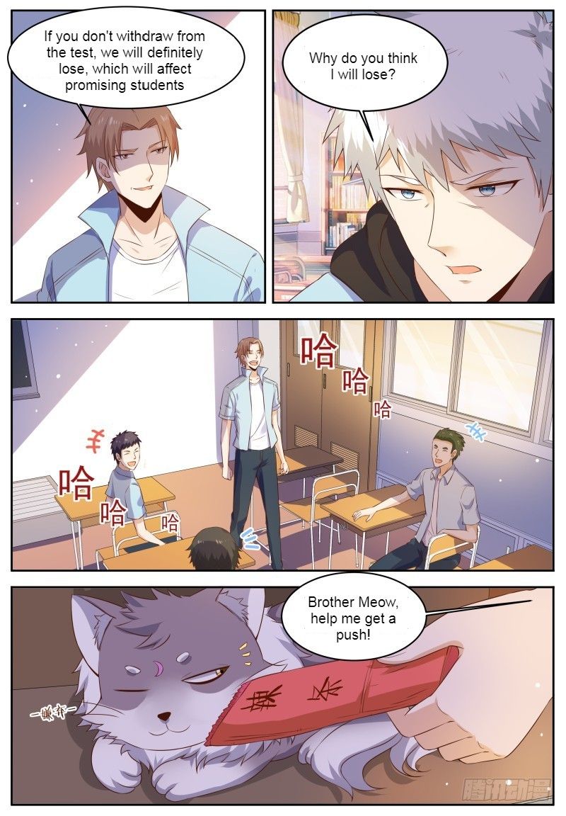 Campus Martial God - chapter-7 - Page 3