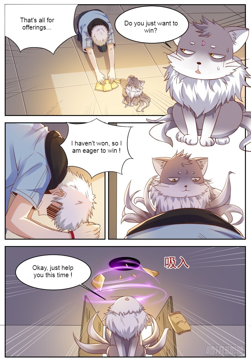 Campus Martial God - chapter-8 - Page 4