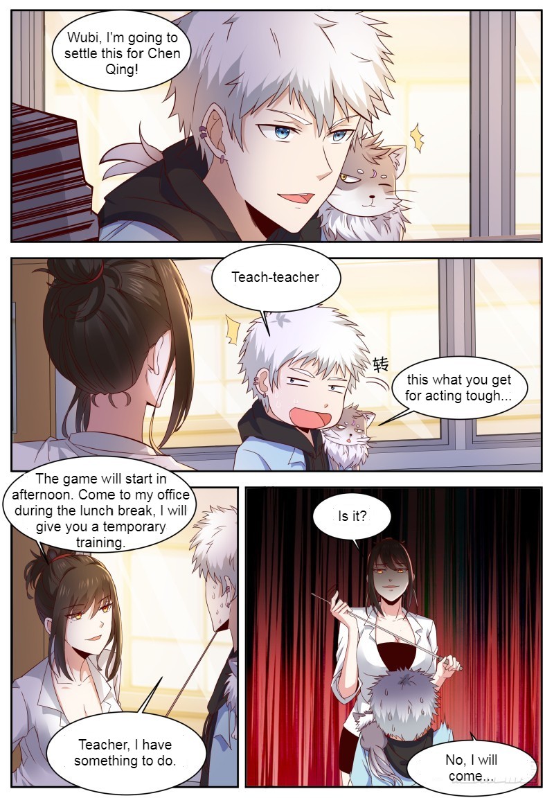 Campus Martial God - chapter-9 - Page 4