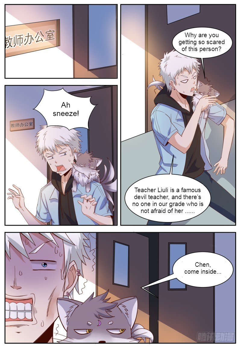 Campus Martial God - chapter-9 - Page 6