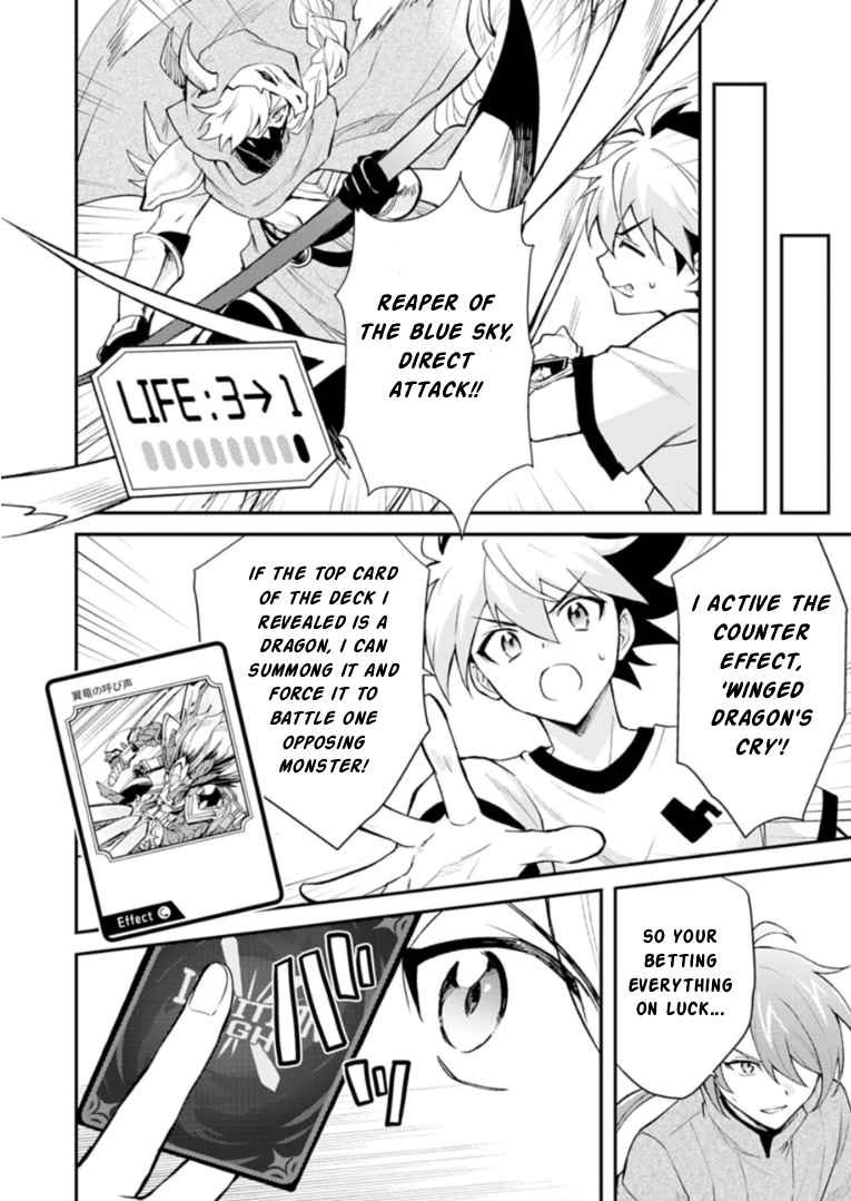 Card Game de Sekai ga Horobu Sekai ni Tensei Shite Card Shop o Kaiten Shitara, Shuui kara Zensaku Shujinkou da to Omowareteiru - chapter-1 - Page 11