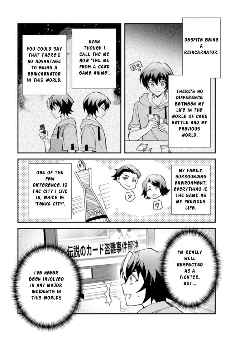 Card Game de Sekai ga Horobu Sekai ni Tensei Shite Card Shop o Kaiten Shitara, Shuui kara Zensaku Shujinkou da to Omowareteiru - chapter-1 - Page 17