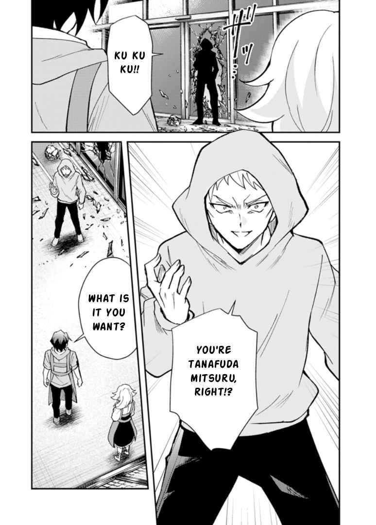 Card Game de Sekai ga Horobu Sekai ni Tensei Shite Card Shop o Kaiten Shitara, Shuui kara Zensaku Shujinkou da to Omowareteiru - chapter-1 - Page 24