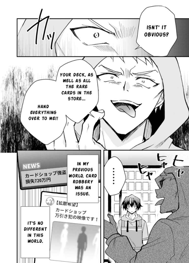 Card Game de Sekai ga Horobu Sekai ni Tensei Shite Card Shop o Kaiten Shitara, Shuui kara Zensaku Shujinkou da to Omowareteiru - chapter-1 - Page 25