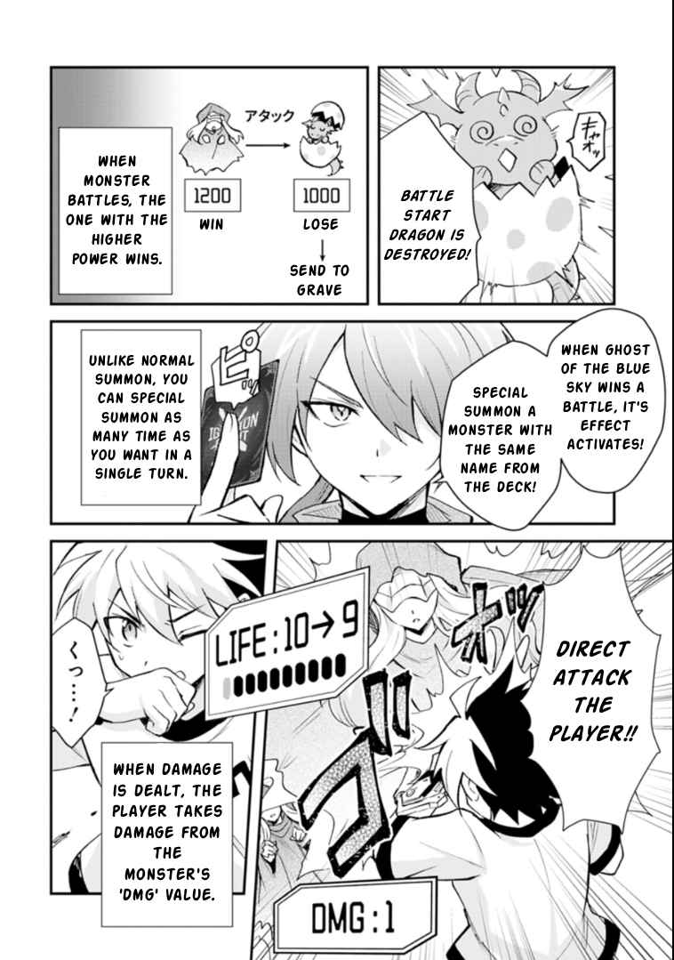 Card Game de Sekai ga Horobu Sekai ni Tensei Shite Card Shop o Kaiten Shitara, Shuui kara Zensaku Shujinkou da to Omowareteiru - chapter-1 - Page 9