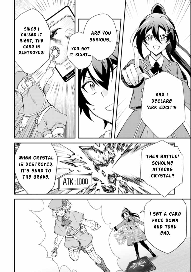 Card Game de Sekai ga Horobu Sekai ni Tensei Shite Card Shop o Kaiten Shitara, Shuui kara Zensaku Shujinkou da to Omowareteiru - chapter-2-1 - Page 10