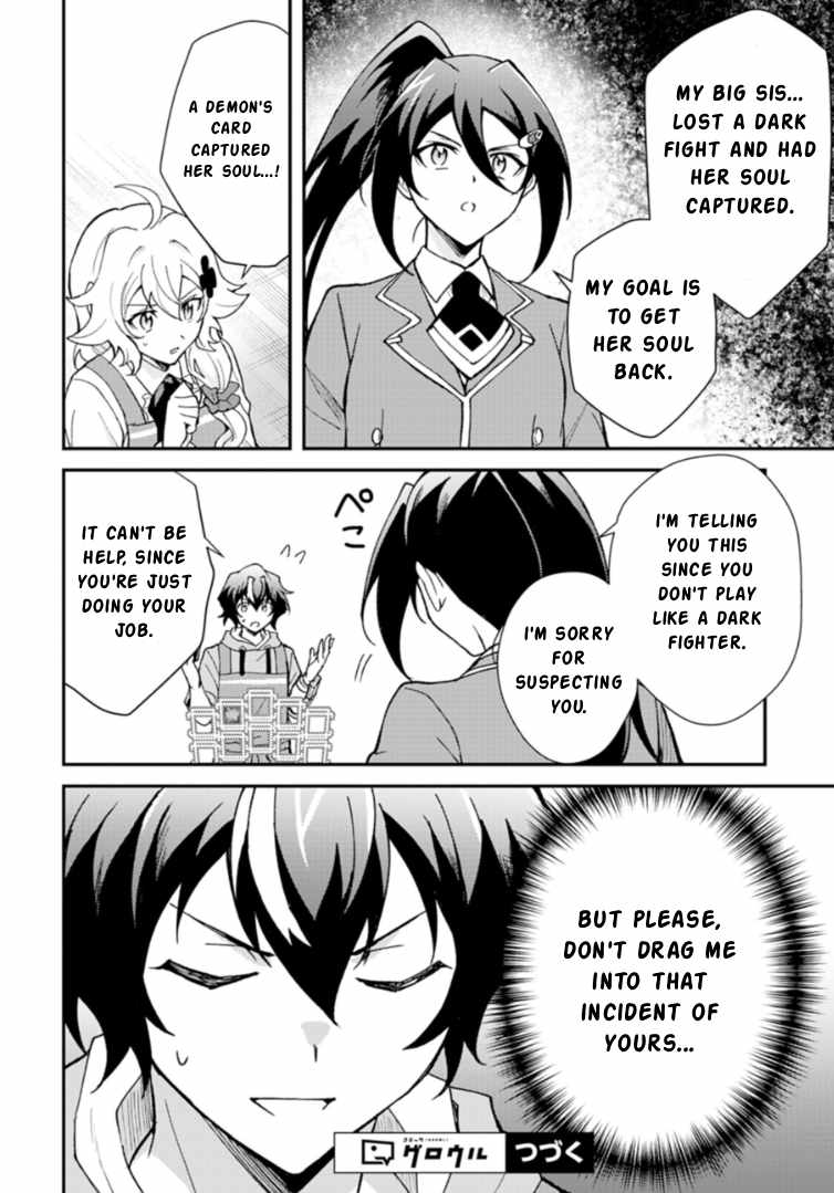 Card Game de Sekai ga Horobu Sekai ni Tensei Shite Card Shop o Kaiten Shitara, Shuui kara Zensaku Shujinkou da to Omowareteiru - chapter-2-1 - Page 14