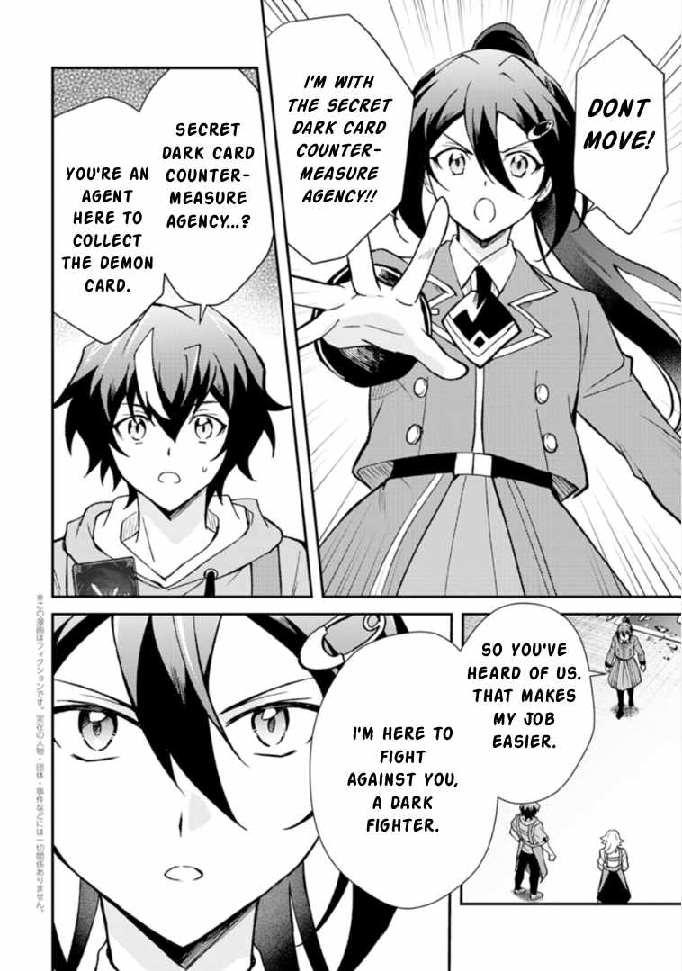 Card Game de Sekai ga Horobu Sekai ni Tensei Shite Card Shop o Kaiten Shitara, Shuui kara Zensaku Shujinkou da to Omowareteiru - chapter-2-1 - Page 2