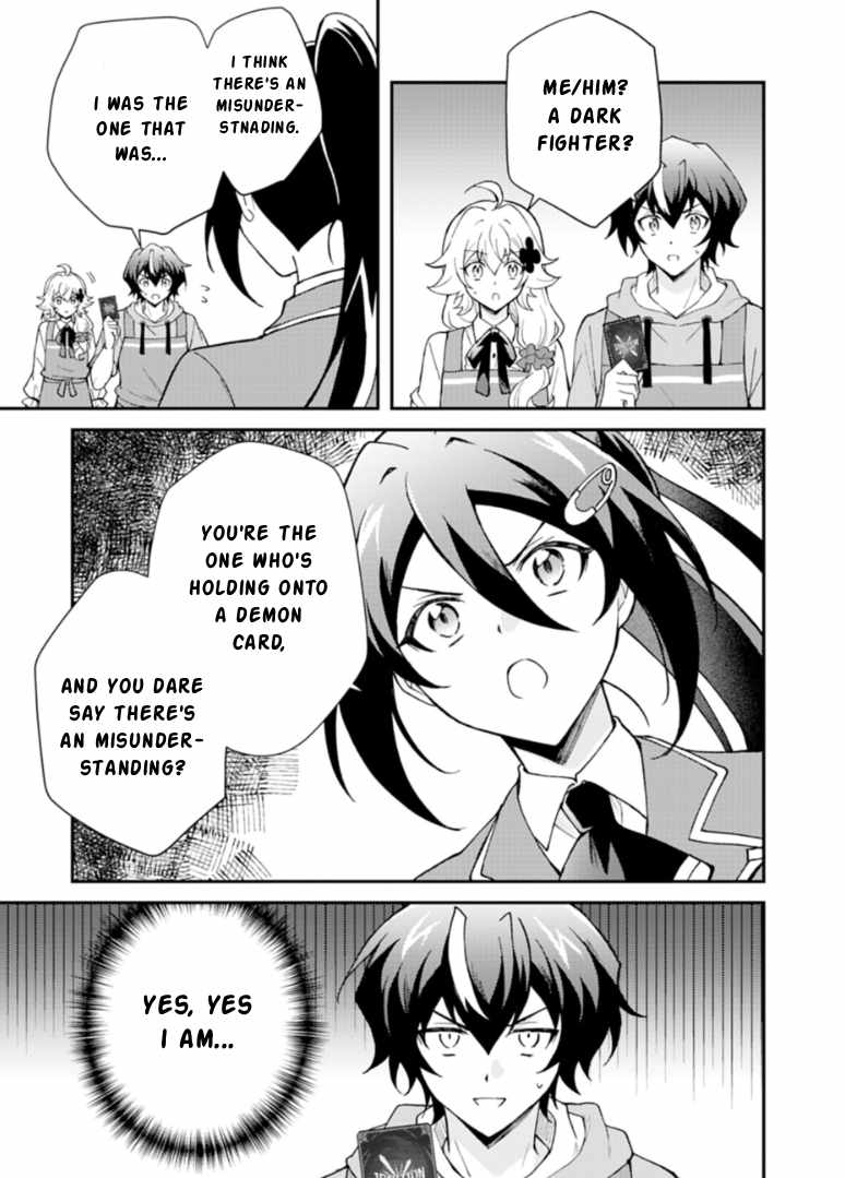Card Game de Sekai ga Horobu Sekai ni Tensei Shite Card Shop o Kaiten Shitara, Shuui kara Zensaku Shujinkou da to Omowareteiru - chapter-2-1 - Page 3