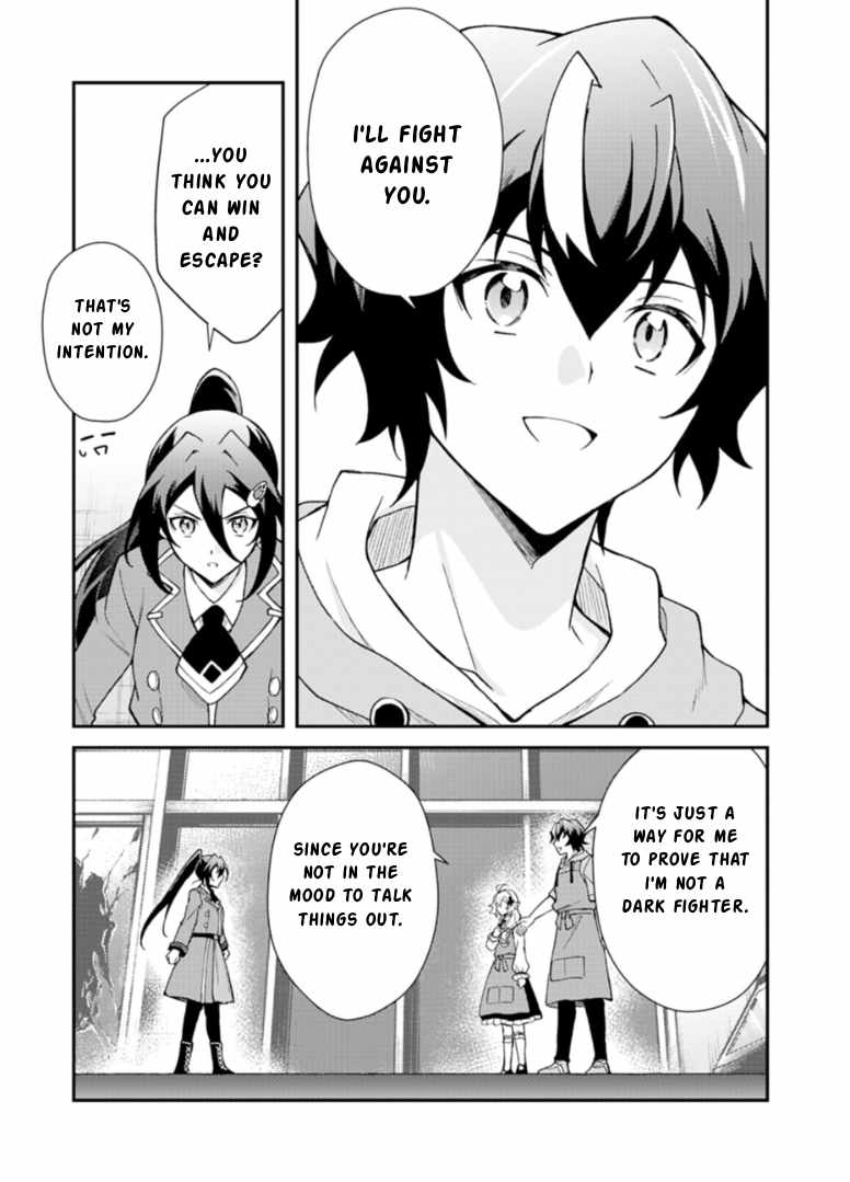 Card Game de Sekai ga Horobu Sekai ni Tensei Shite Card Shop o Kaiten Shitara, Shuui kara Zensaku Shujinkou da to Omowareteiru - chapter-2-1 - Page 5