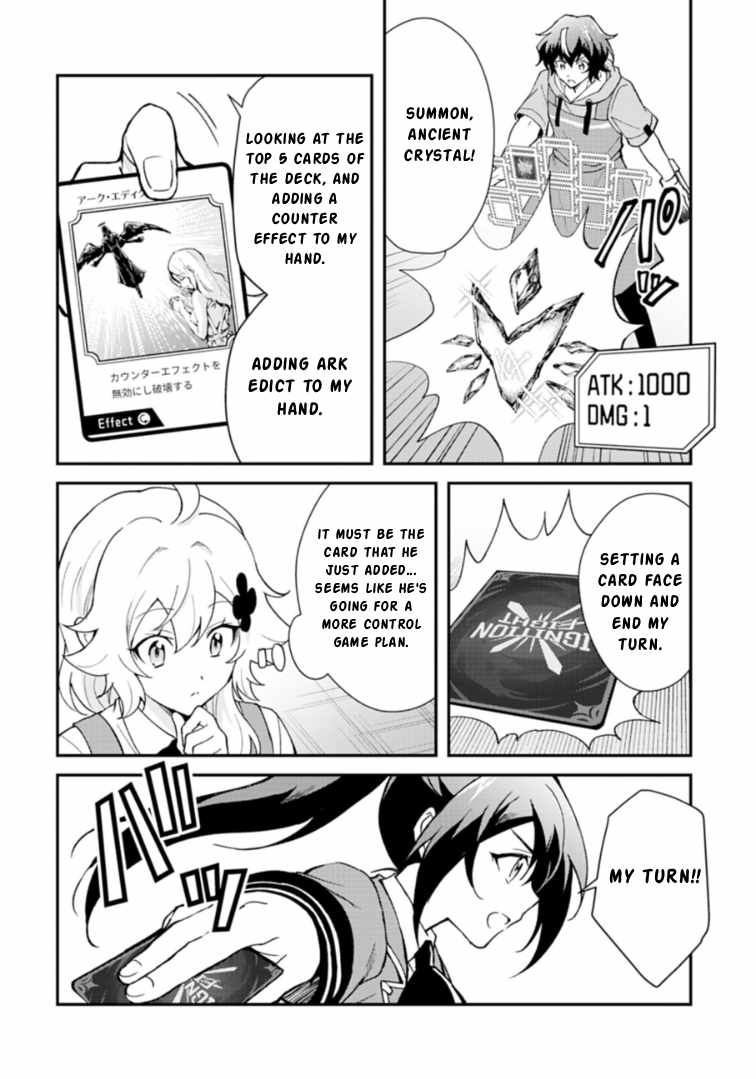 Card Game de Sekai ga Horobu Sekai ni Tensei Shite Card Shop o Kaiten Shitara, Shuui kara Zensaku Shujinkou da to Omowareteiru - chapter-2-1 - Page 8