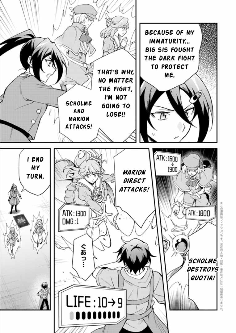 Card Game de Sekai ga Horobu Sekai ni Tensei Shite Card Shop o Kaiten Shitara, Shuui kara Zensaku Shujinkou da to Omowareteiru - chapter-2-2 - Page 1