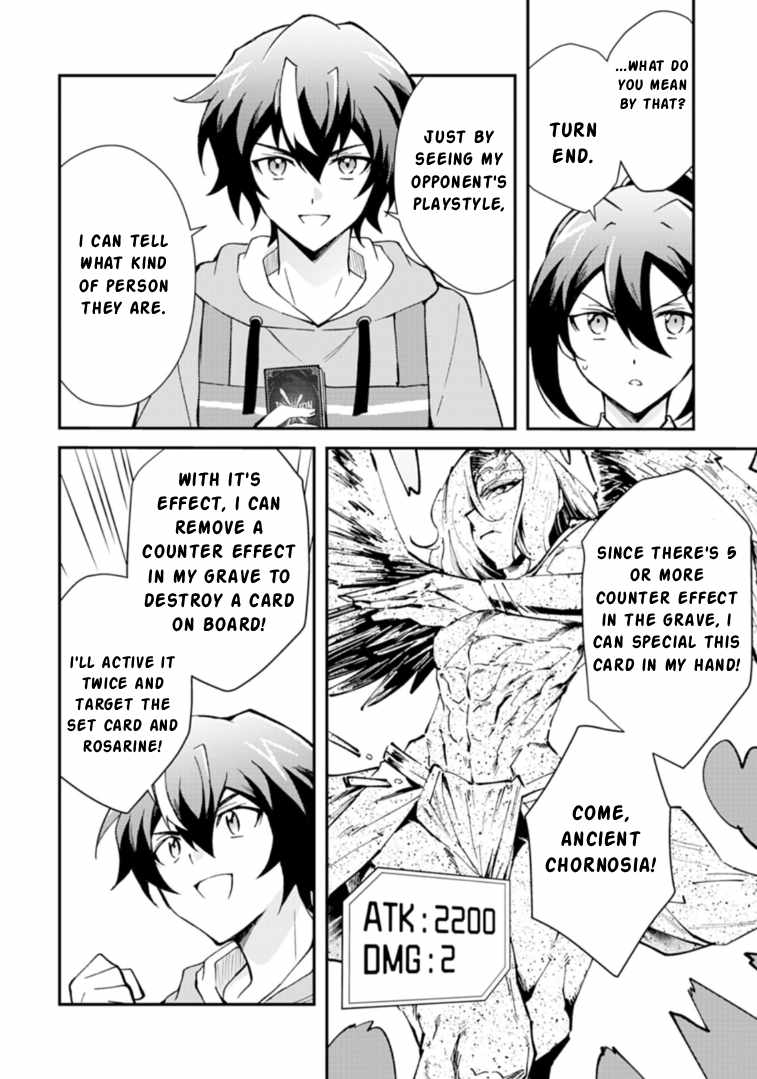 Card Game de Sekai ga Horobu Sekai ni Tensei Shite Card Shop o Kaiten Shitara, Shuui kara Zensaku Shujinkou da to Omowareteiru - chapter-2-2 - Page 10