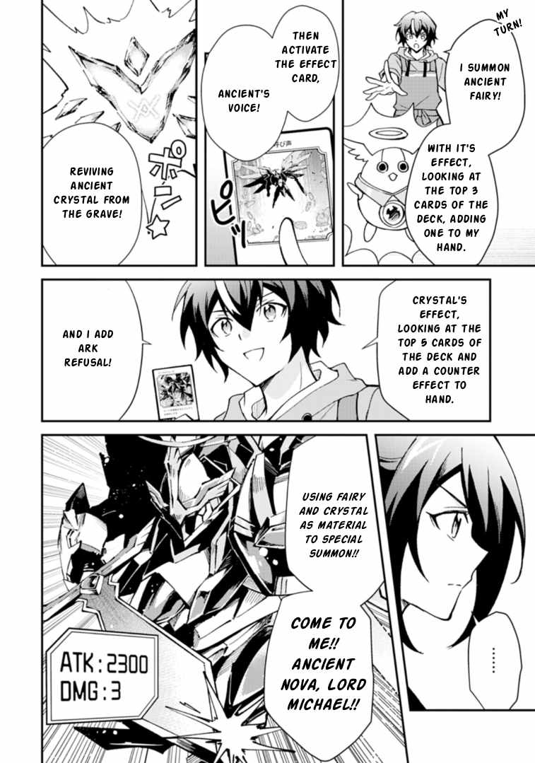 Card Game de Sekai ga Horobu Sekai ni Tensei Shite Card Shop o Kaiten Shitara, Shuui kara Zensaku Shujinkou da to Omowareteiru - chapter-2-2 - Page 2