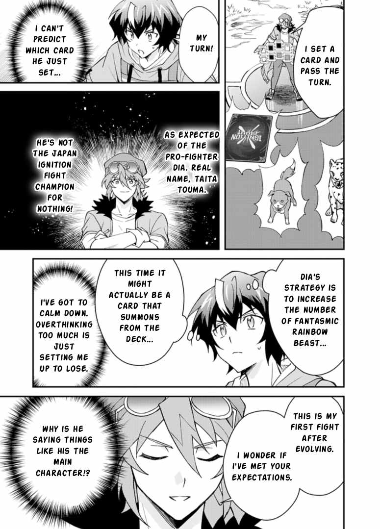 Card Game de Sekai ga Horobu Sekai ni Tensei Shite Card Shop o Kaiten Shitara, Shuui kara Zensaku Shujinkou da to Omowareteiru - chapter-3-1 - Page 11