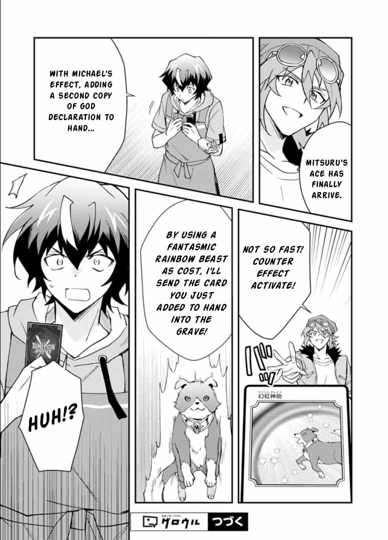 Card Game de Sekai ga Horobu Sekai ni Tensei Shite Card Shop o Kaiten Shitara, Shuui kara Zensaku Shujinkou da to Omowareteiru - chapter-3-1 - Page 13
