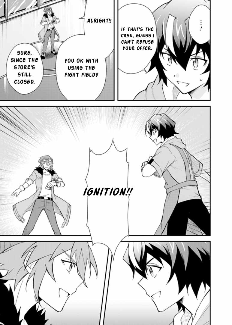 Card Game de Sekai ga Horobu Sekai ni Tensei Shite Card Shop o Kaiten Shitara, Shuui kara Zensaku Shujinkou da to Omowareteiru - chapter-3-1 - Page 3
