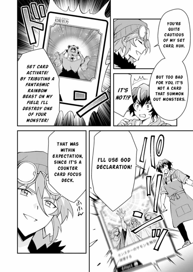 Card Game de Sekai ga Horobu Sekai ni Tensei Shite Card Shop o Kaiten Shitara, Shuui kara Zensaku Shujinkou da to Omowareteiru - chapter-3-1 - Page 8