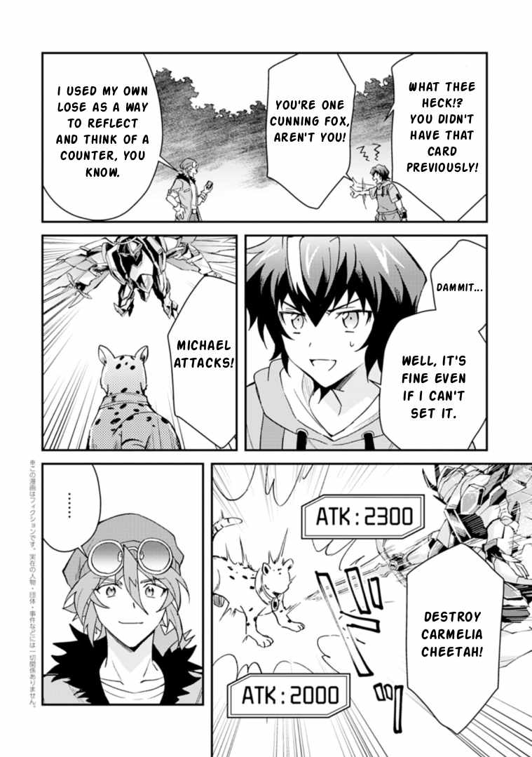Card Game de Sekai ga Horobu Sekai ni Tensei Shite Card Shop o Kaiten Shitara, Shuui kara Zensaku Shujinkou da to Omowareteiru - chapter-3-2 - Page 1