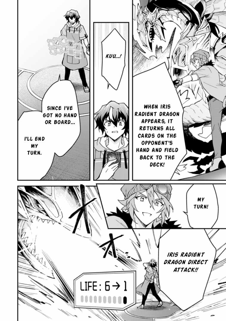 Card Game de Sekai ga Horobu Sekai ni Tensei Shite Card Shop o Kaiten Shitara, Shuui kara Zensaku Shujinkou da to Omowareteiru - chapter-3-2 - Page 17