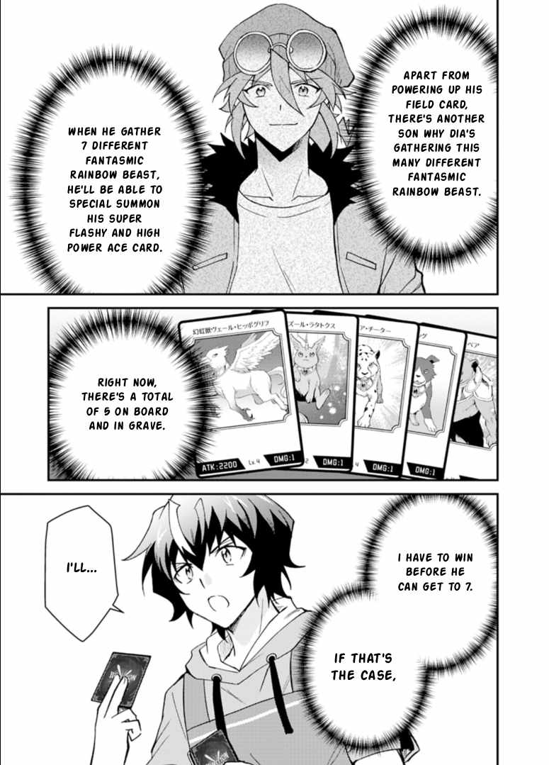 Card Game de Sekai ga Horobu Sekai ni Tensei Shite Card Shop o Kaiten Shitara, Shuui kara Zensaku Shujinkou da to Omowareteiru - chapter-3-2 - Page 6