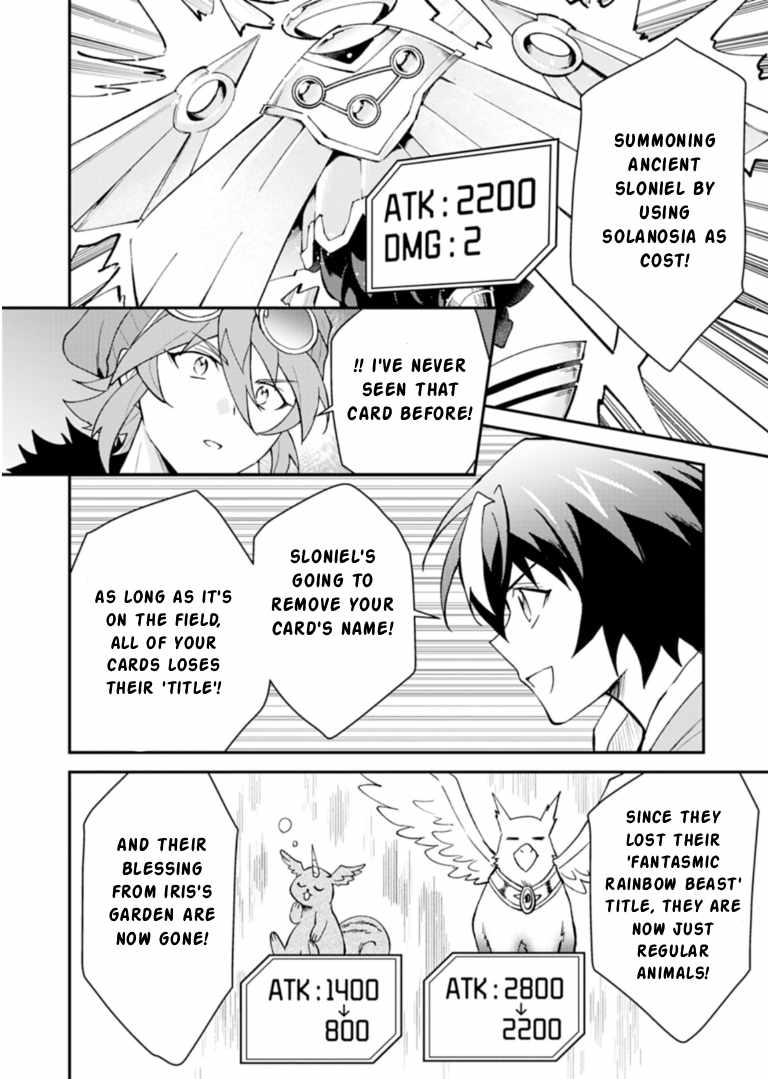 Card Game de Sekai ga Horobu Sekai ni Tensei Shite Card Shop o Kaiten Shitara, Shuui kara Zensaku Shujinkou da to Omowareteiru - chapter-3-2 - Page 7